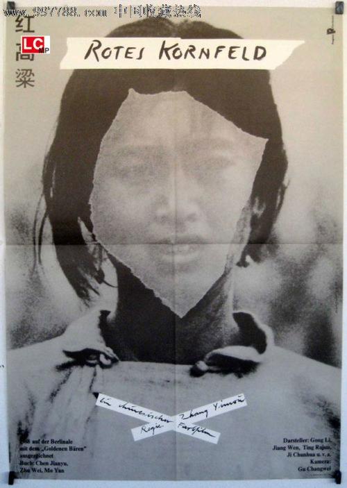 西方学院 Diploma